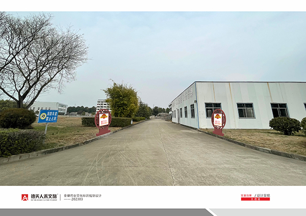 常德市德天廣告有限公司,品牌設(shè)計,活動策劃,影視攝制,廣告設(shè)備租賃,媒體廣告推廣,