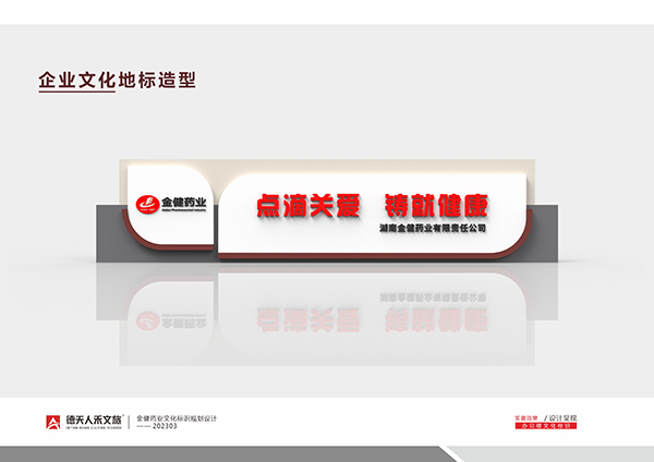 常德市德天廣告有限公司,品牌設(shè)計,活動策劃,影視攝制,廣告設(shè)備租賃,媒體廣告推廣,