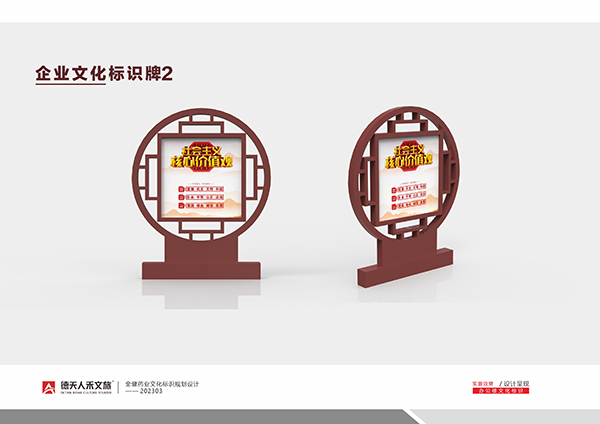 常德市德天廣告有限公司,品牌設(shè)計,活動策劃,影視攝制,廣告設(shè)備租賃,媒體廣告推廣,