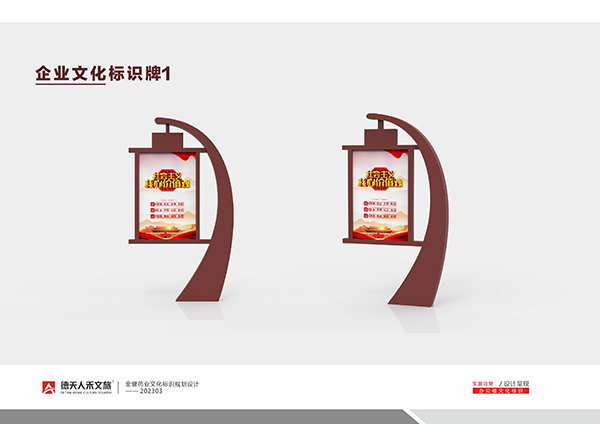 常德市德天廣告有限公司,品牌設(shè)計,活動策劃,影視攝制,廣告設(shè)備租賃,媒體廣告推廣,