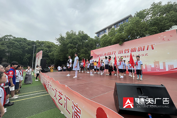 常德市德天廣告有限公司,品牌設計,活動策劃,影視攝制,廣告設備租賃,媒體廣告推廣,