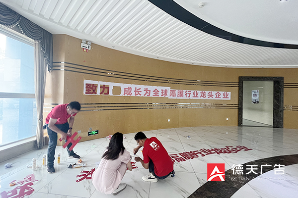 常德市德天廣告有限公司,品牌設計,活動策劃,影視攝制,廣告設備租賃,媒體廣告推廣,