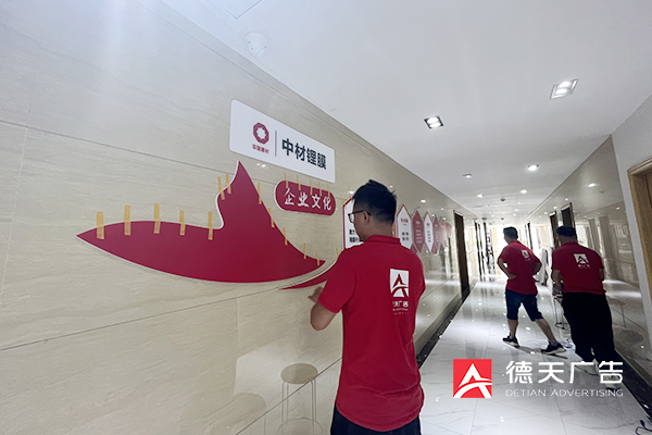 常德市德天廣告有限公司,品牌設計,活動策劃,影視攝制,廣告設備租賃,媒體廣告推廣,