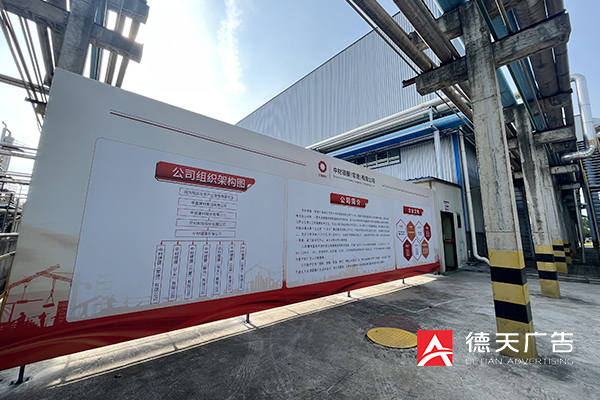 常德市德天廣告有限公司,品牌設計,活動策劃,影視攝制,廣告設備租賃,媒體廣告推廣,