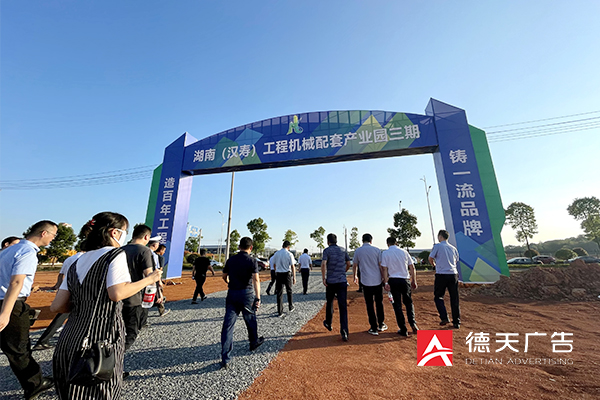 常德市德天廣告有限公司,品牌設計,活動策劃,影視攝制,廣告設備租賃,媒體廣告推廣,