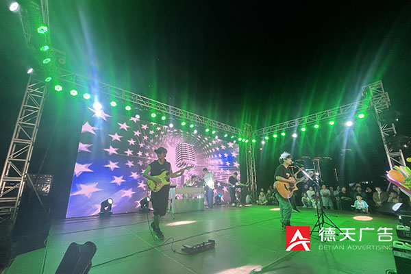 常德市德天廣告有限公司,品牌設(shè)計(jì),活動(dòng)策劃,影視攝制,廣告設(shè)備租賃,媒體廣告推廣,