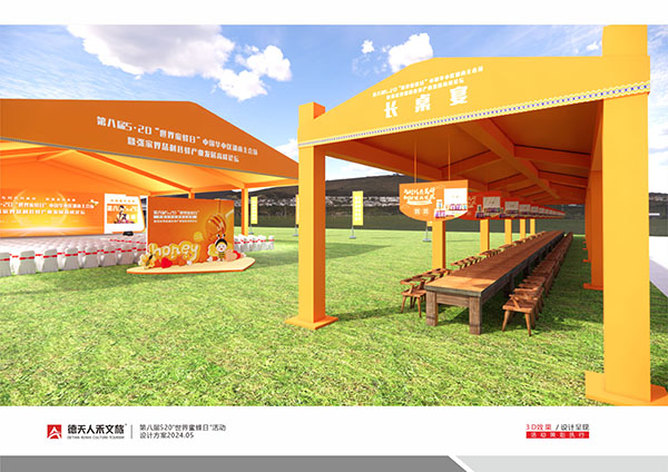 常德市德天廣告有限公司,品牌設(shè)計(jì),活動策劃,影視攝制,廣告設(shè)備租賃,媒體廣告推廣,