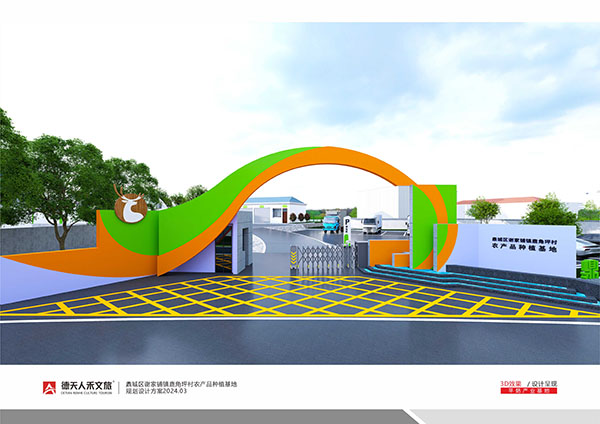 常德市德天廣告有限公司,品牌設(shè)計(jì),活動策劃,影視攝制,廣告設(shè)備租賃,媒體廣告推廣,