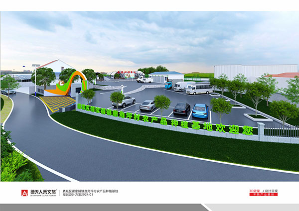 常德市德天廣告有限公司,品牌設(shè)計(jì),活動策劃,影視攝制,廣告設(shè)備租賃,媒體廣告推廣,