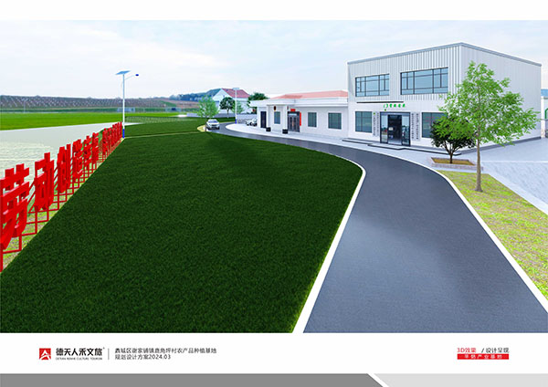 常德市德天廣告有限公司,品牌設(shè)計(jì),活動策劃,影視攝制,廣告設(shè)備租賃,媒體廣告推廣,