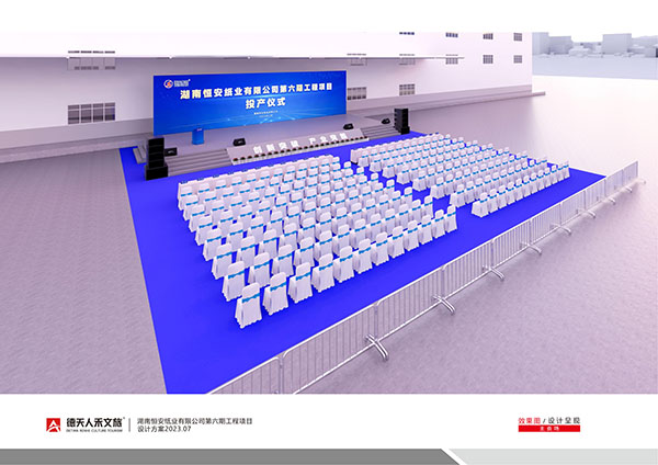 常德市德天廣告有限公司,品牌設(shè)計(jì),活動策劃,影視攝制,廣告設(shè)備租賃,媒體廣告推廣,