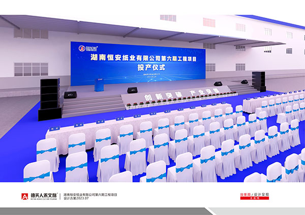 常德市德天廣告有限公司,品牌設(shè)計(jì),活動策劃,影視攝制,廣告設(shè)備租賃,媒體廣告推廣,