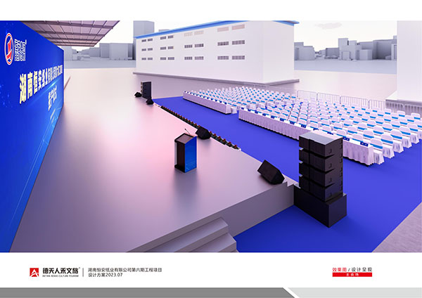 常德市德天廣告有限公司,品牌設(shè)計(jì),活動策劃,影視攝制,廣告設(shè)備租賃,媒體廣告推廣,