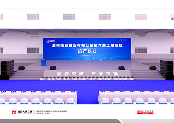 常德市德天廣告有限公司,品牌設(shè)計(jì),活動策劃,影視攝制,廣告設(shè)備租賃,媒體廣告推廣,