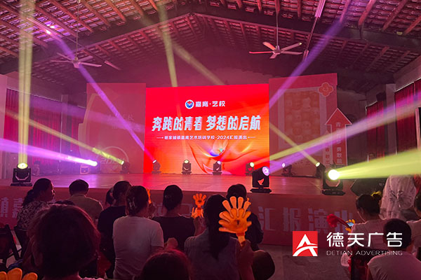 常德市德天廣告有限公司,品牌設(shè)計,活動策劃,影視攝制,廣告設(shè)備租賃,媒體廣告推廣,