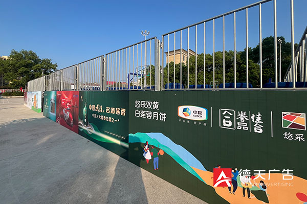 常德市德天廣告有限公司,品牌設計,活動策劃,影視攝制,廣告設備租賃,媒體廣告推廣,