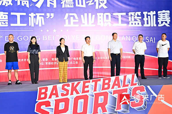 常德市德天廣告有限公司,品牌設計,活動策劃,影視攝制,廣告設備租賃,媒體廣告推廣,