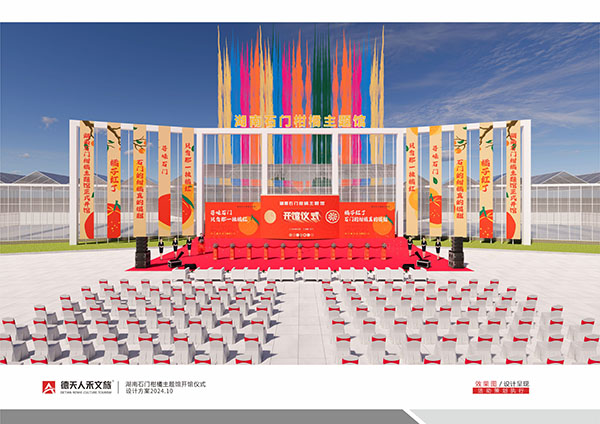 常德市德天廣告有限公司,品牌設計,活動策劃,影視攝制,廣告設備租賃,媒體廣告推廣,