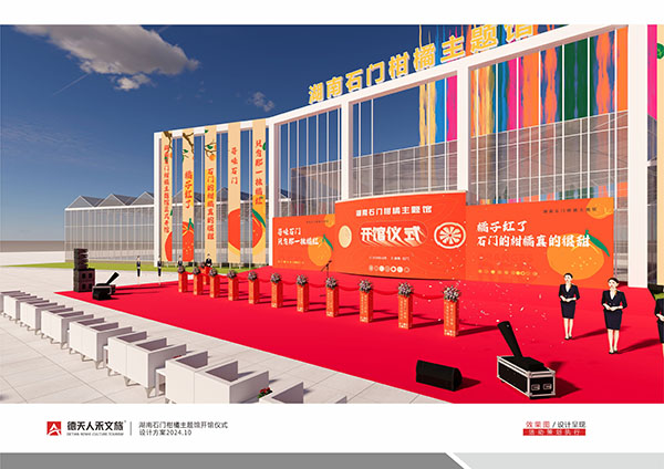 常德市德天廣告有限公司,品牌設計,活動策劃,影視攝制,廣告設備租賃,媒體廣告推廣,