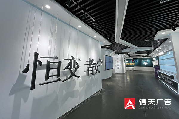 常德市德天廣告有限公司,品牌設(shè)計,活動策劃,影視攝制,廣告設(shè)備租賃,媒體廣告推廣,