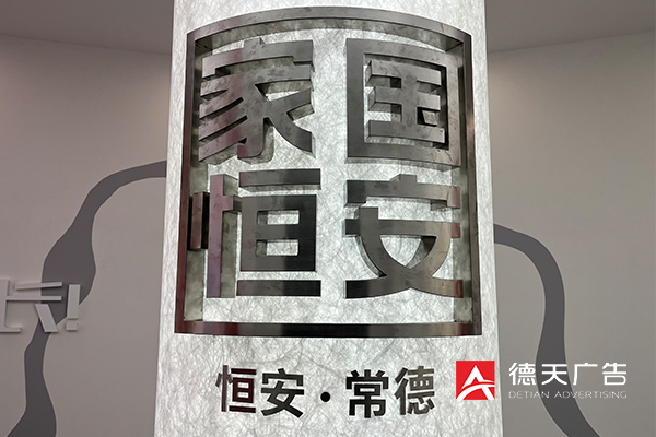 常德市德天廣告有限公司,品牌設(shè)計,活動策劃,影視攝制,廣告設(shè)備租賃,媒體廣告推廣,