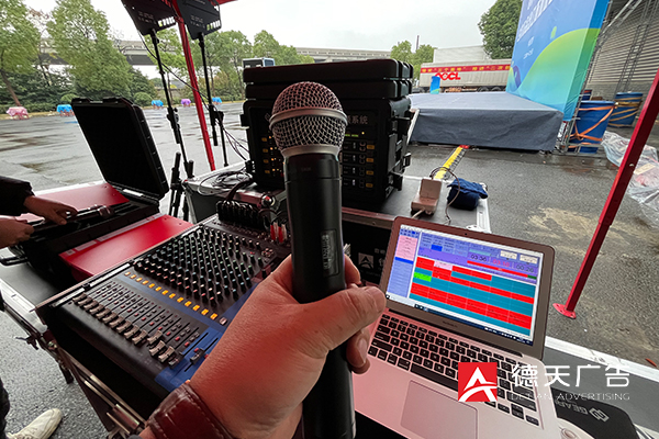 常德市德天廣告有限公司,品牌設計,活動策劃,影視攝制,廣告設備租賃,媒體廣告推廣,