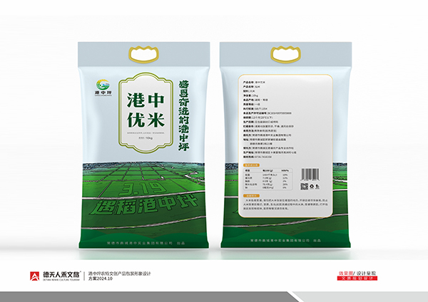 常德市德天廣告有限公司,品牌設計,活動策劃,影視攝制,廣告設備租賃,媒體廣告推廣,