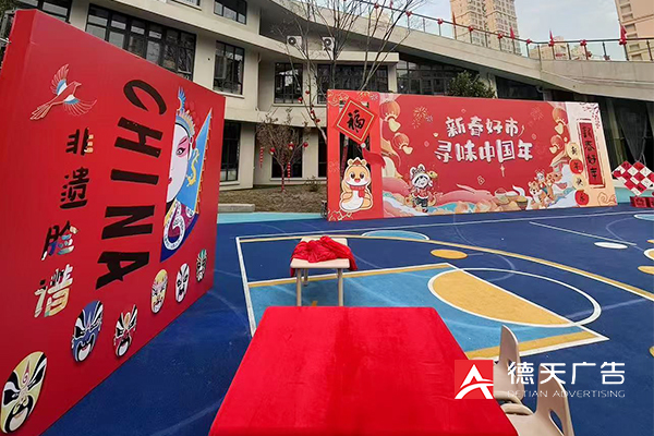 常德市德天廣告有限公司,品牌設(shè)計(jì),活動(dòng)策劃,影視攝制,廣告設(shè)備租賃,媒體廣告推廣,