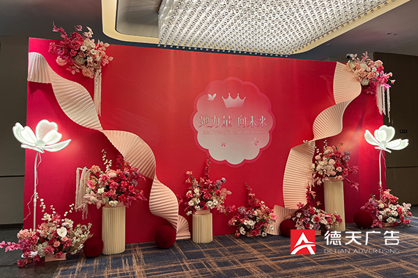 常德市德天廣告有限公司,品牌設(shè)計,活動策劃,影視攝制,廣告設(shè)備租賃,媒體廣告推廣,