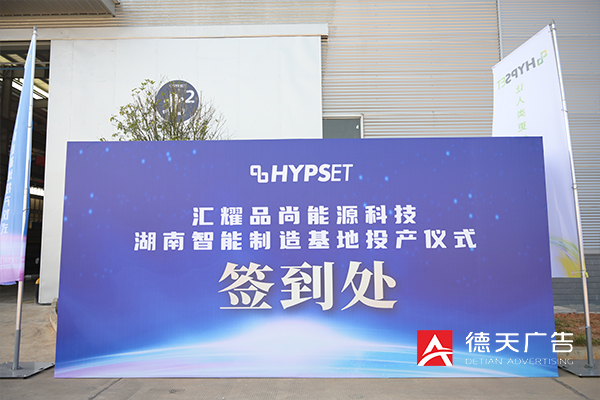 常德市德天廣告有限公司,品牌設(shè)計(jì),活動(dòng)策劃,影視攝制,廣告設(shè)備租賃,媒體廣告推廣,