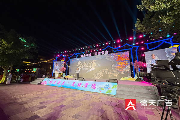 常德市德天廣告有限公司,品牌設(shè)計,活動策劃,影視攝制,廣告設(shè)備租賃,媒體廣告推廣,