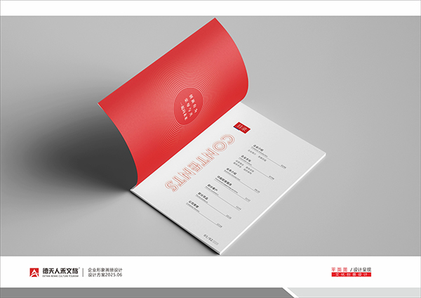 常德市德天廣告有限公司,品牌設(shè)計(jì),活動(dòng)策劃,影視攝制,廣告設(shè)備租賃,媒體廣告推廣,