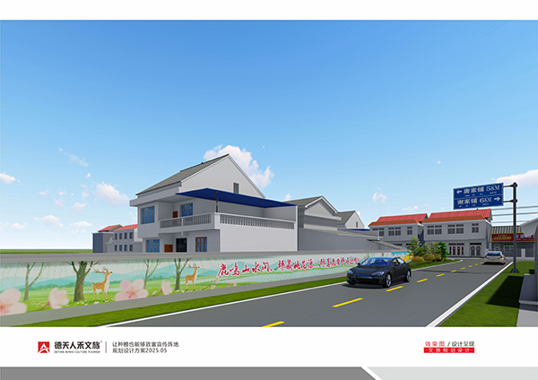 常德市德天廣告有限公司,品牌設(shè)計(jì),活動(dòng)策劃,影視攝制,廣告設(shè)備租賃,媒體廣告推廣,