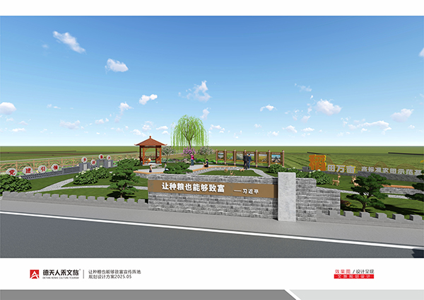 常德市德天廣告有限公司,品牌設(shè)計(jì),活動(dòng)策劃,影視攝制,廣告設(shè)備租賃,媒體廣告推廣,