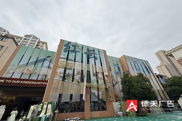 常德市德天廣告有限公司,品牌設計,活動策劃,影視攝制,廣告設備租賃,媒體廣告推廣,