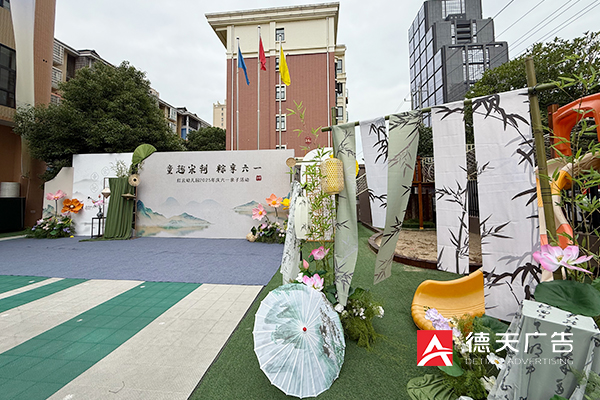 常德市德天廣告有限公司,品牌設計,活動策劃,影視攝制,廣告設備租賃,媒體廣告推廣,