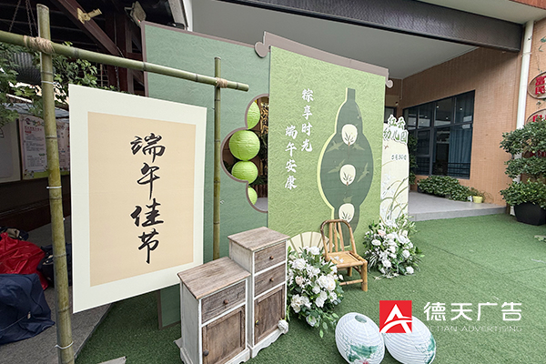 常德市德天廣告有限公司,品牌設計,活動策劃,影視攝制,廣告設備租賃,媒體廣告推廣,