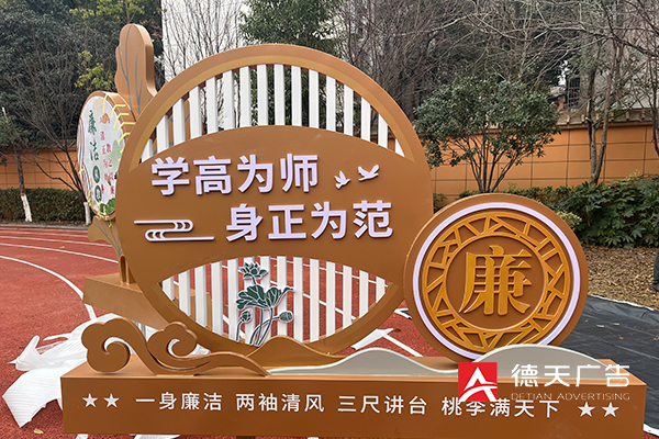 常德市德天廣告有限公司,品牌設計,活動策劃,影視攝制,廣告設備租賃,媒體廣告推廣,