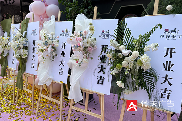 常德市德天廣告有限公司,品牌設(shè)計(jì),活動(dòng)策劃,影視攝制,廣告設(shè)備租賃,媒體廣告推廣,