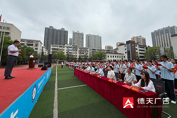常德市德天廣告有限公司,品牌設(shè)計(jì),活動(dòng)策劃,影視攝制,廣告設(shè)備租賃,媒體廣告推廣,