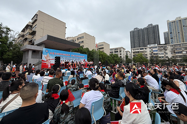 常德市德天廣告有限公司,品牌設(shè)計(jì),活動(dòng)策劃,影視攝制,廣告設(shè)備租賃,媒體廣告推廣,