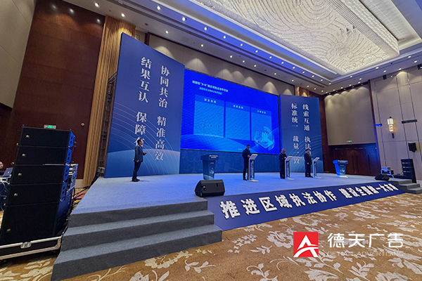 常德市德天廣告有限公司,品牌設(shè)計(jì),活動(dòng)策劃,影視攝制,廣告設(shè)備租賃,媒體廣告推廣,