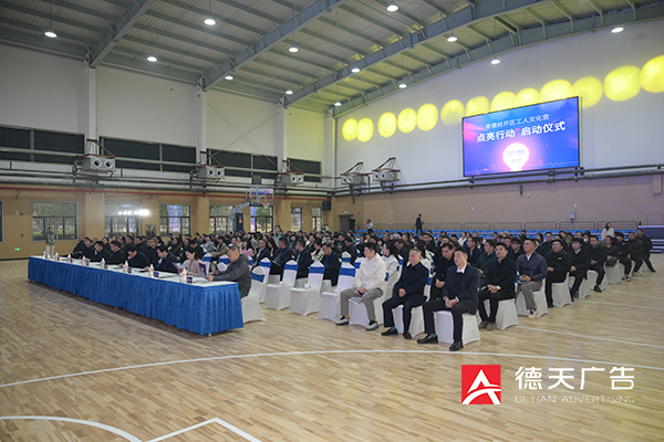 常德市德天廣告有限公司,品牌設計,活動策劃,影視攝制,廣告設備租賃,媒體廣告推廣,