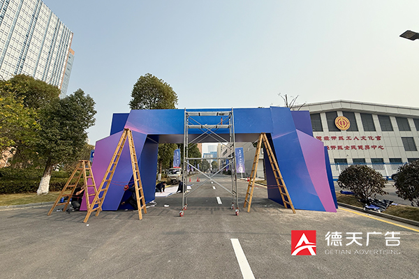 常德市德天廣告有限公司,品牌設計,活動策劃,影視攝制,廣告設備租賃,媒體廣告推廣,