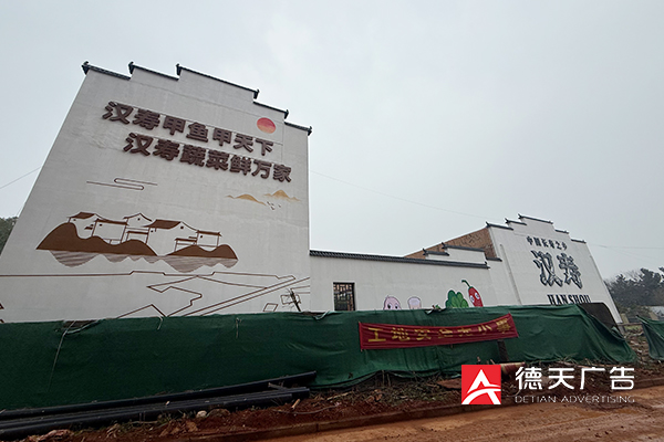 常德市德天廣告有限公司,品牌設(shè)計(jì),活動(dòng)策劃,影視攝制,廣告設(shè)備租賃,媒體廣告推廣,