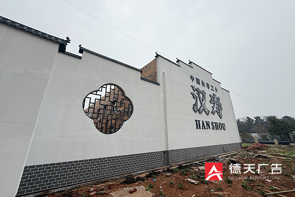 常德市德天廣告有限公司,品牌設(shè)計(jì),活動(dòng)策劃,影視攝制,廣告設(shè)備租賃,媒體廣告推廣,